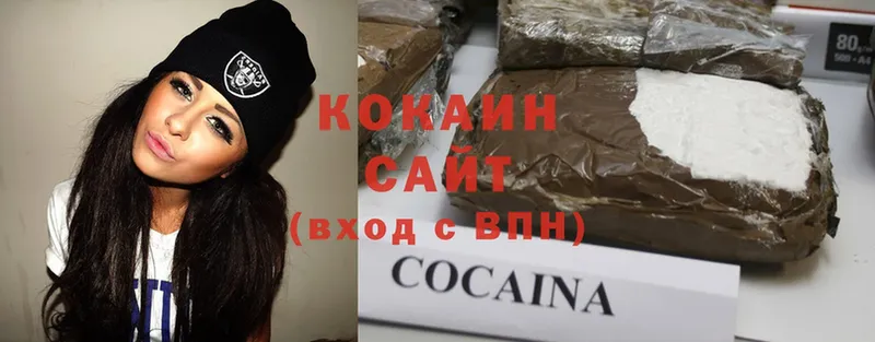 Cocaine 99% Анива