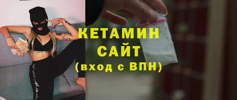 Кетамин ketamine  как найти закладки  OMG маркетплейс  Анива 